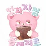 cake_mira 프로필 사진