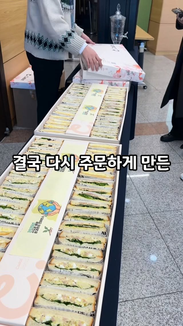 catering_com 게시물 이미지: 👉당일 주문 가능 
👉5인부터 주문 가능 
☎️010-7176-4420 
연락...