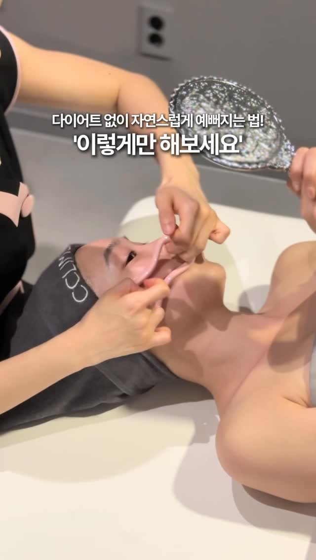 cclime.beauty_kr 게시물 이미지: ✨🆕✨
끌리메의 입체 윤곽 홈케어 괄사
핑크 끌링을 활용한 에스테틱 관리 NEW...