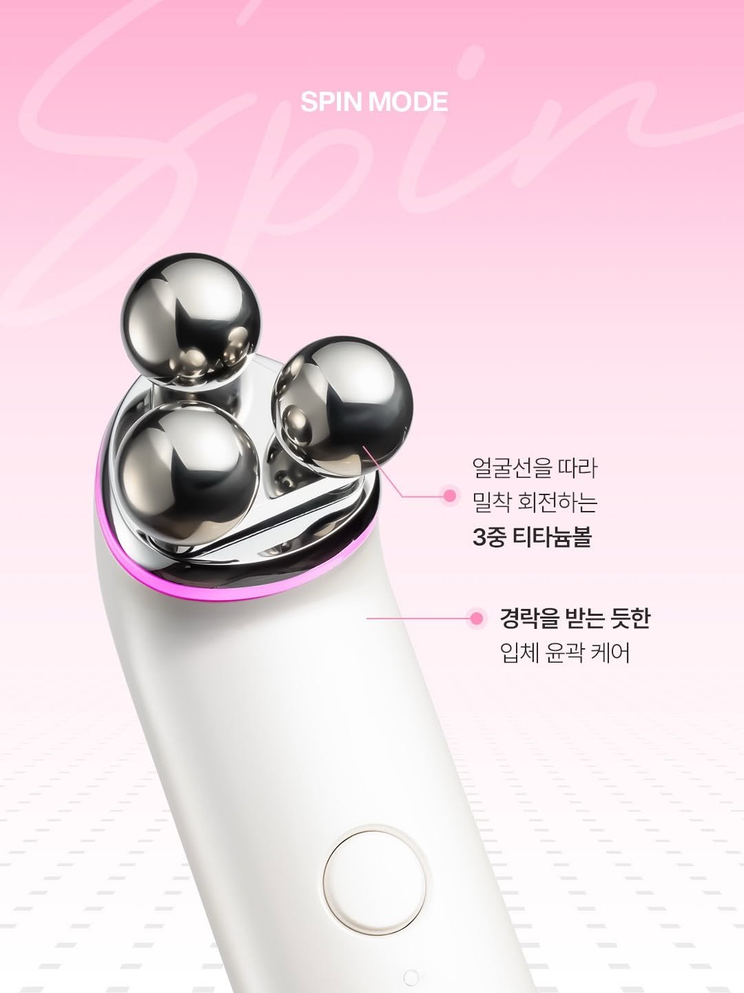cclime.beauty_kr 게시물 이미지: ‘진짜’ 에스테틱 기반 경락 디바이스!
윤곽 케어의 새로운 기준 프로스핀을 지금...
