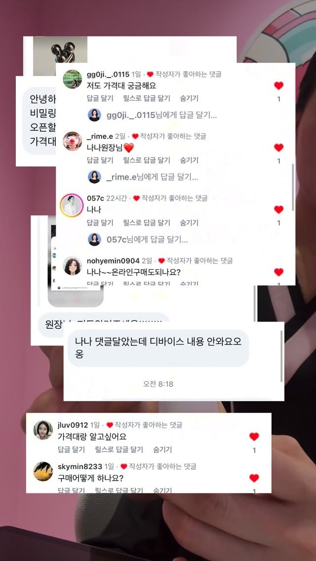 cclime_nana 게시물 이미지: 비밀링크 못받으신 분들 계신가요? 😭
이 링크는 때려죽어도 못찾아요 아직 오픈...