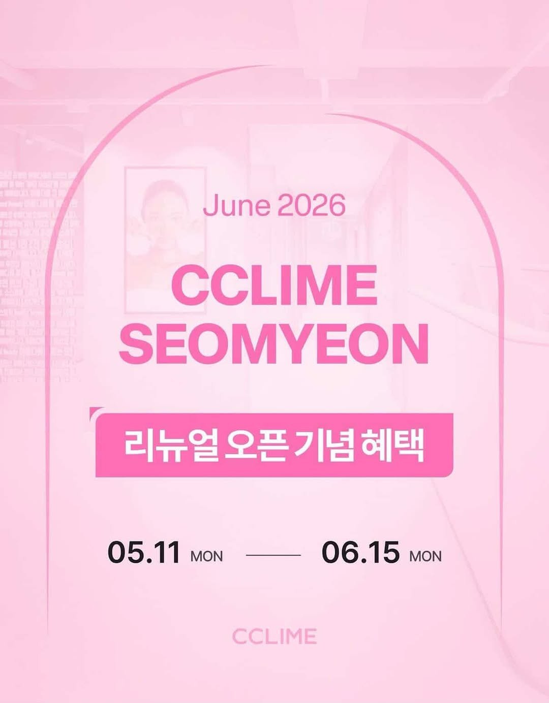 cclime_nana 게시물 이미지: ✨끌리메 부산서면점 리뉴얼 OPEN✨

드디어 새로운 공간에서 
고객님들을 만나게...