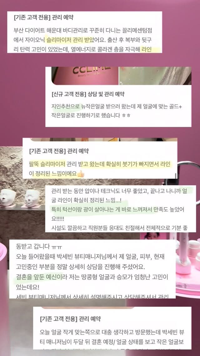 cclime_nana 게시물 이미지: 오늘도 끌리메 하세요💖

✔️올리브영에서 끌링 구매 후 리뷰작성 시...