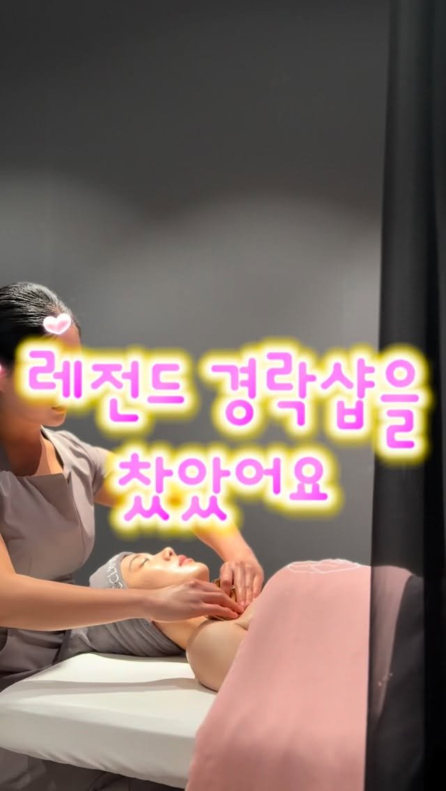cclime_nana 게시물 이미지: 나 요즘 얼굴 개밤티다, 8만원 대로 할인받고싶은사람 
여기모여라💖💖💖