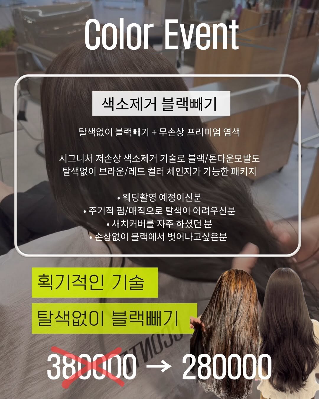 cconte__cxrinn 게시물 이미지: 이번달부터 적용되는 시그니처 이벤트
[ #색소제거블랙빼기 ] 

이미 수많은 후기가...