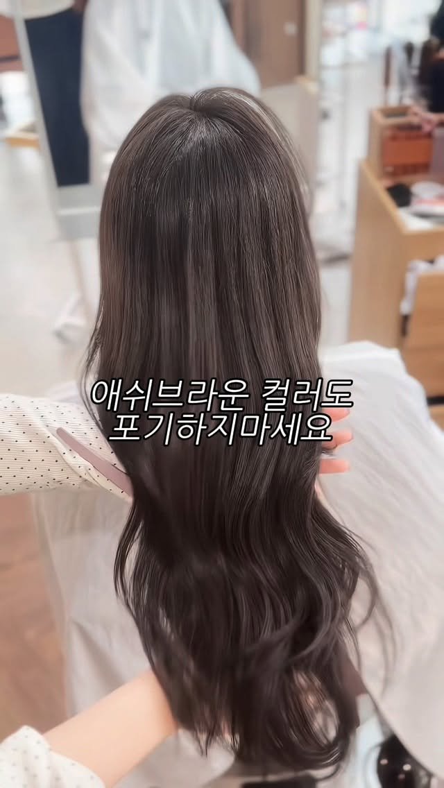 cconte__cxrinn 게시물 이미지: 요즘 새치 발생 나이가 점점 어려지고 있다는 사실 .. 아시나요 ? 

블랙을...