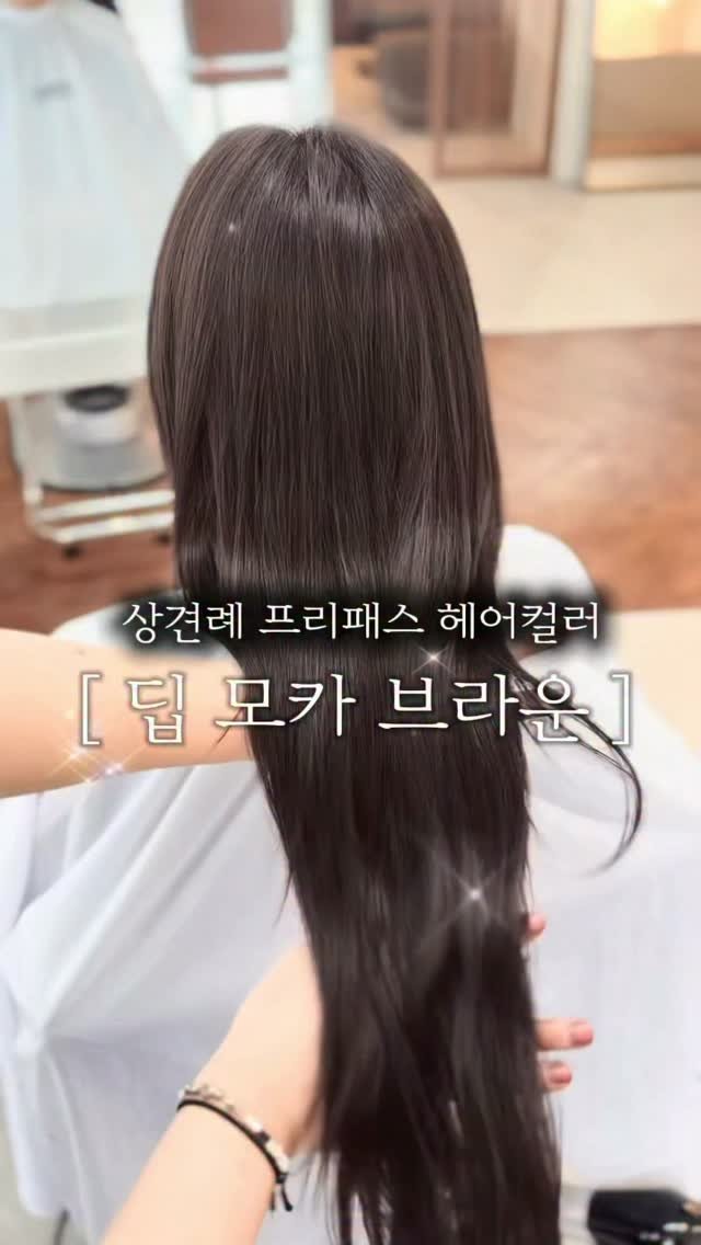 cconte__cxrinn 게시물 이미지: 상견례 프리패스 #딥모카브라운 🍫 

고급스럽고, 단아한 느낌 가득한 모카브라운 !...