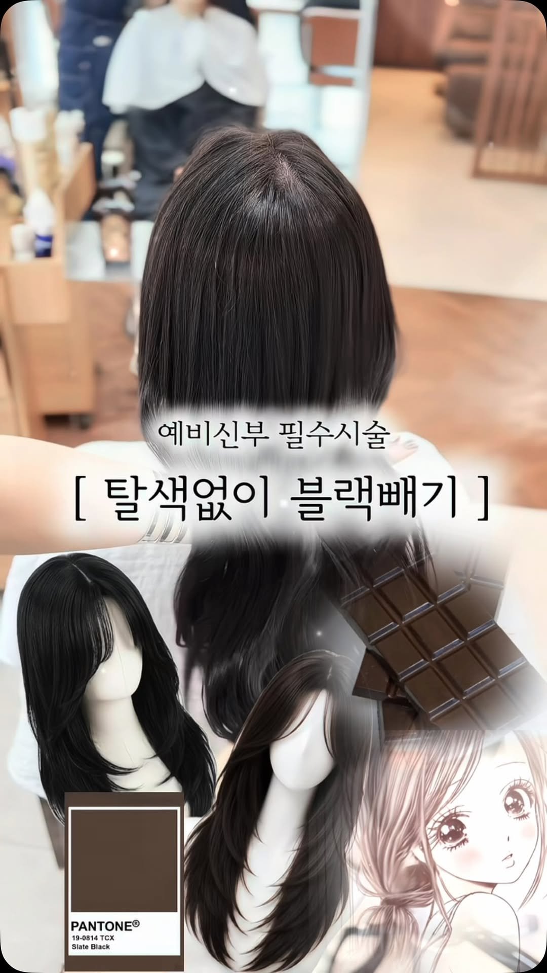 cconte__cxrinn 게시물 이미지: #색소제거블랙빼기 🤍 

요즘 브라운으로 무드를 맞추느라
과정샷이 많이 없지만 …...