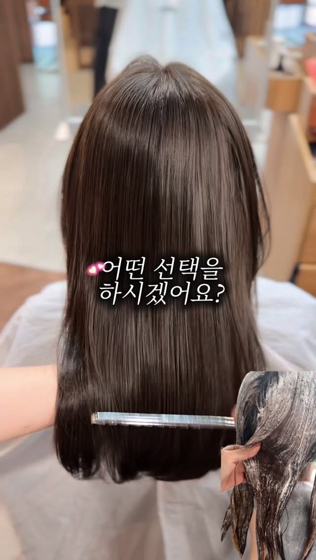 cconte__cxrinn 게시물 이미지: #색소제거블랙빼기 

같은컬러감, 
색소제거만으로 가볍게 컬러체인지가 가능한...