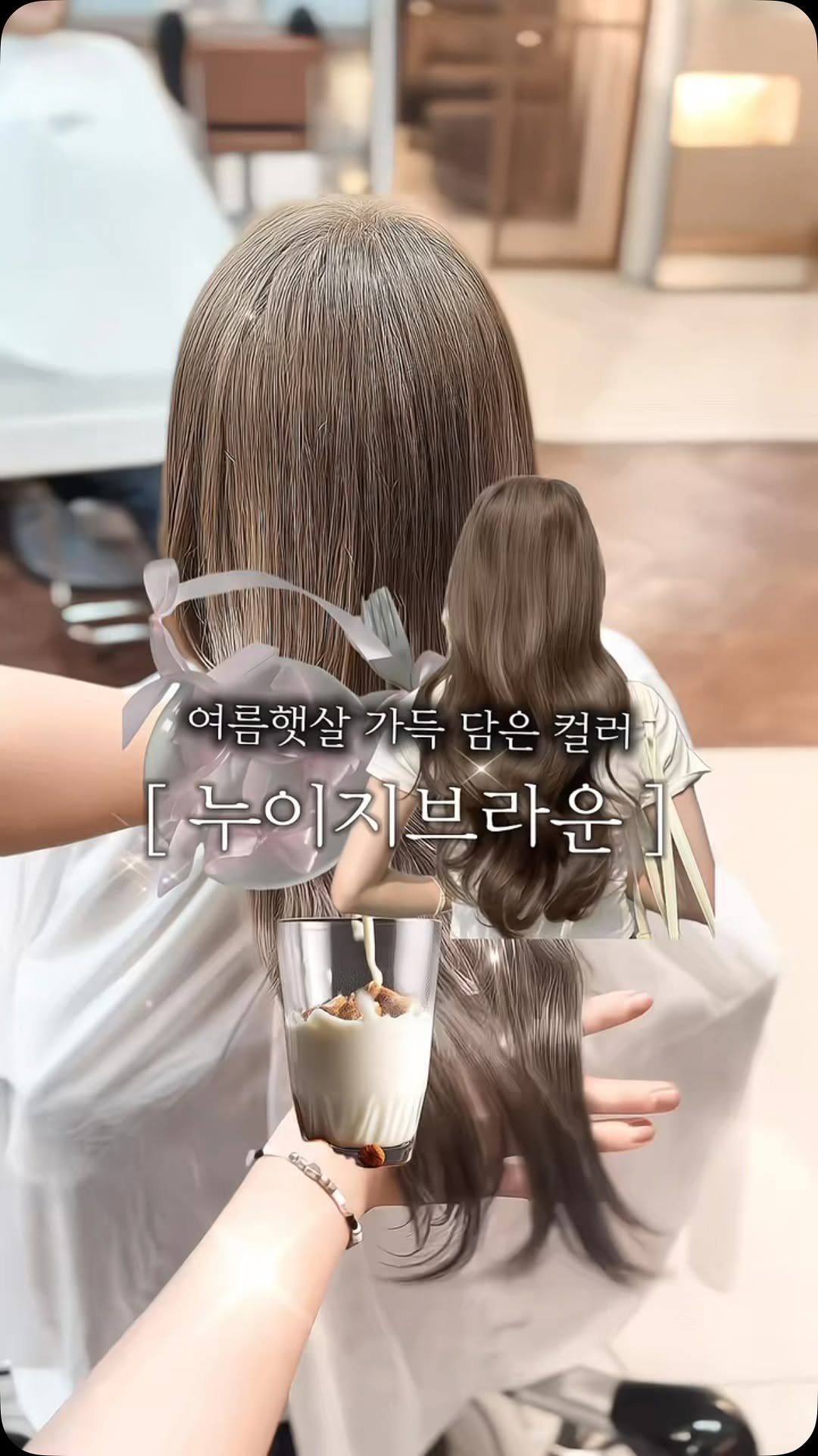 cconte__cxrinn 게시물 이미지: 매번 똑같은 염색 , 똑같은 밝기 , 이젠 지겹지 않으신가요 ? 

제가 만든...