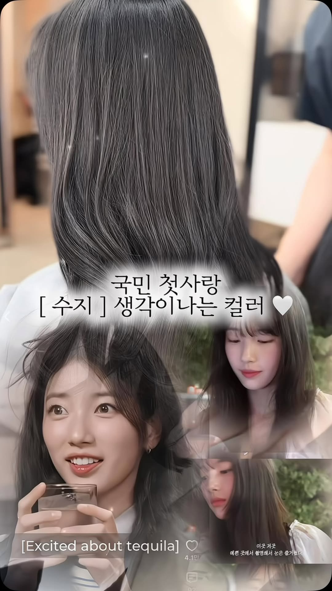 cconte__cxrinn 게시물 이미지: 국민첫사랑 느낌 만땅 #실버브라운 🤍 

요즘엔 정말 실버브라운 고객들이 80프로...