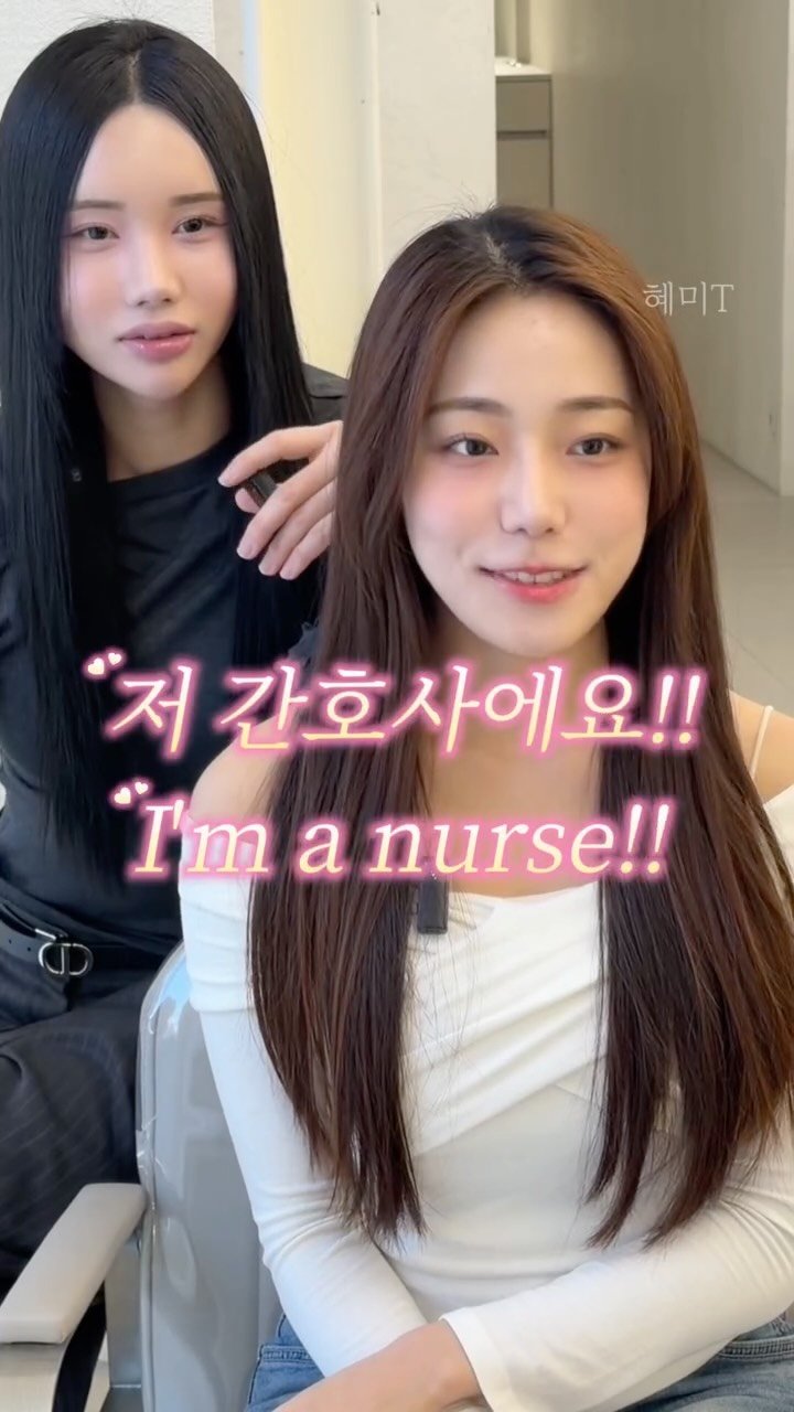 cconte__phm 게시물 이미지: 간호사도 할 수 있는 염색이 있다고해서 찾아왔어요 💗

우리 고객님 직업이...