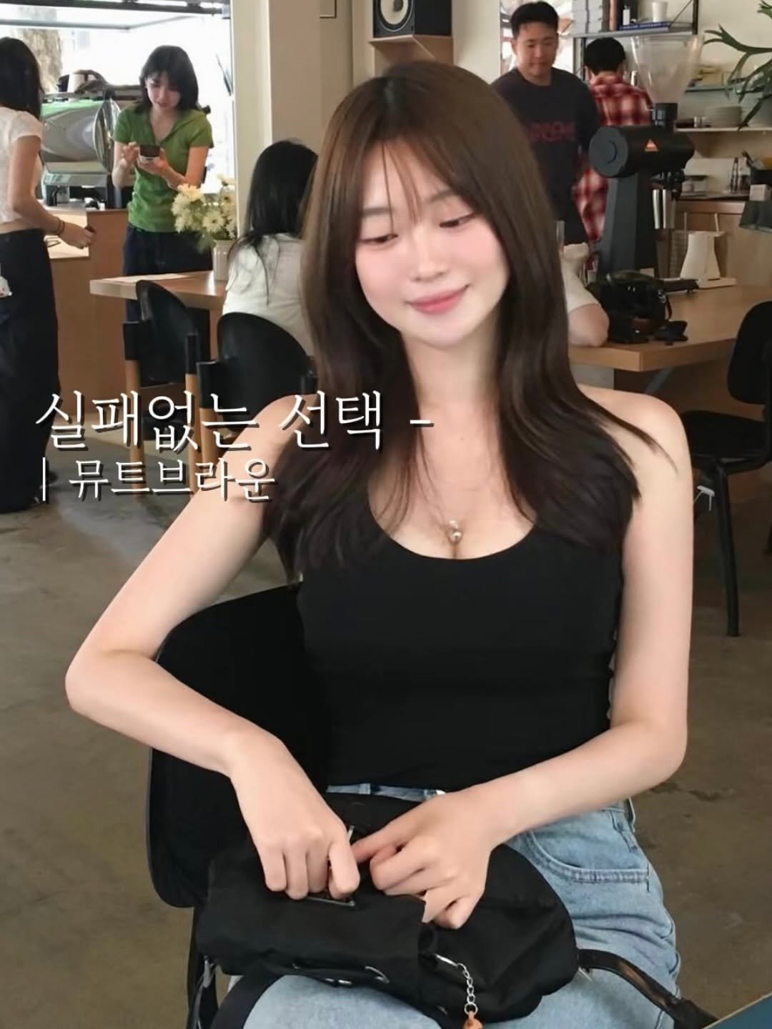 Photo by 성수미용실 샵꽁뜨 혜미원장ㅣ헤어컨설팅 브라운염색 웨딩염색 전문 on November 08, 2025. May be an image of one or more people, hair, top and text that says '실패어는 실패없는전택- 선택- 뮤트브라운'.