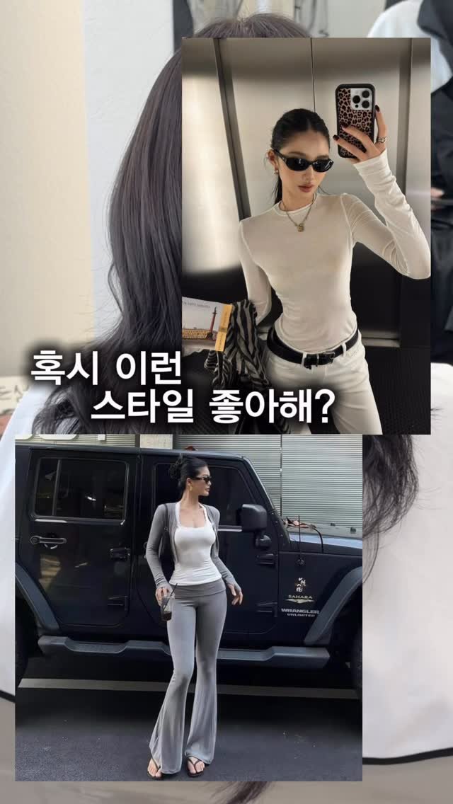 cconte__phm 게시물 이미지: 혹시 이런 스타일 좋아해? 🤍

화이트 , 그레이 , 블랙처럼
깔끔하고 시크한...
