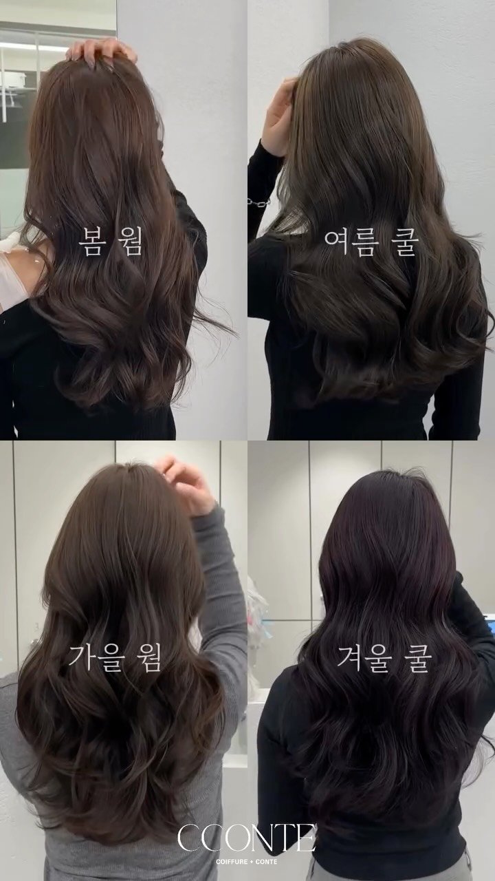 cconte__phm 게시물 이미지: [탈색없이 가능한 퍼스널 브라운] 

#샵꽁뜨혜미쌤 #혜미쌤 #꽁뜨혜미쌤...