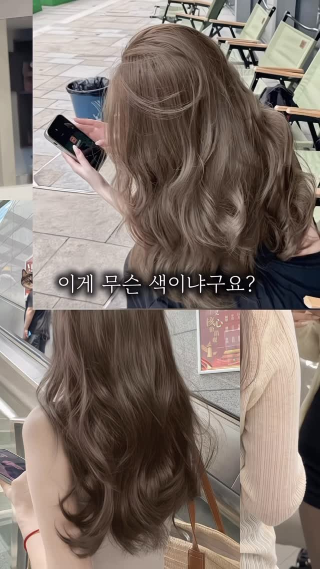 cconte__phm 게시물 이미지: 이게 무슨 색이냐구요?

염색만으로는 한계가 있는 뽀용함과 밝기를 

탈색 단...