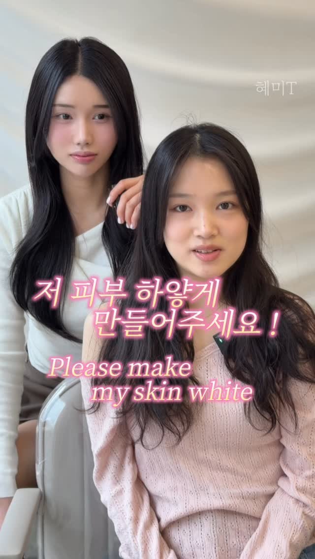 cconte__phm 게시물 이미지: 저 피부 하얗게 만들어주세요 혜미쌤 !! 💗

사랑스럽고 러블리한 분위기를 가진...