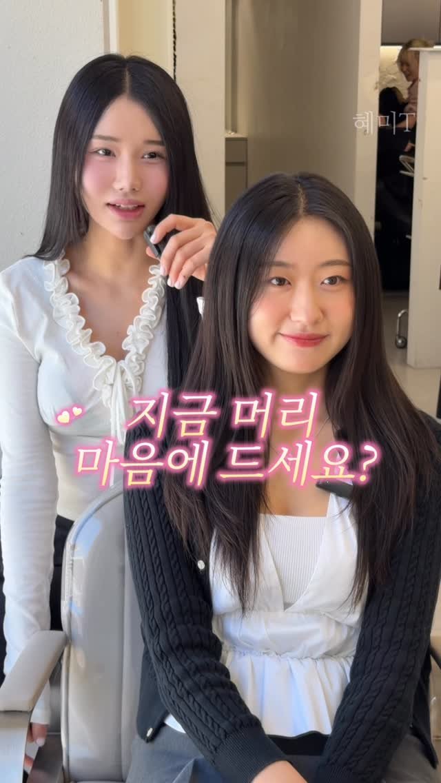 cconte__phm 게시물 이미지: 지금 머리가 너무 마음에 안 드는 우리 고객님 .. 🙂‍↔️

가을뮤트톤인데 약간의...