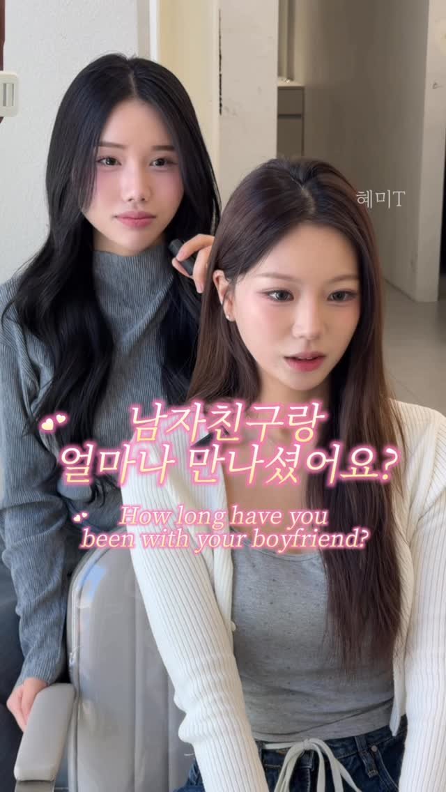 cconte__phm 게시물 이미지: 남자친구 긴장되게 만들어주기 대작전 ! 〰️💗

붉은염색 후 주황기로 가득하게...