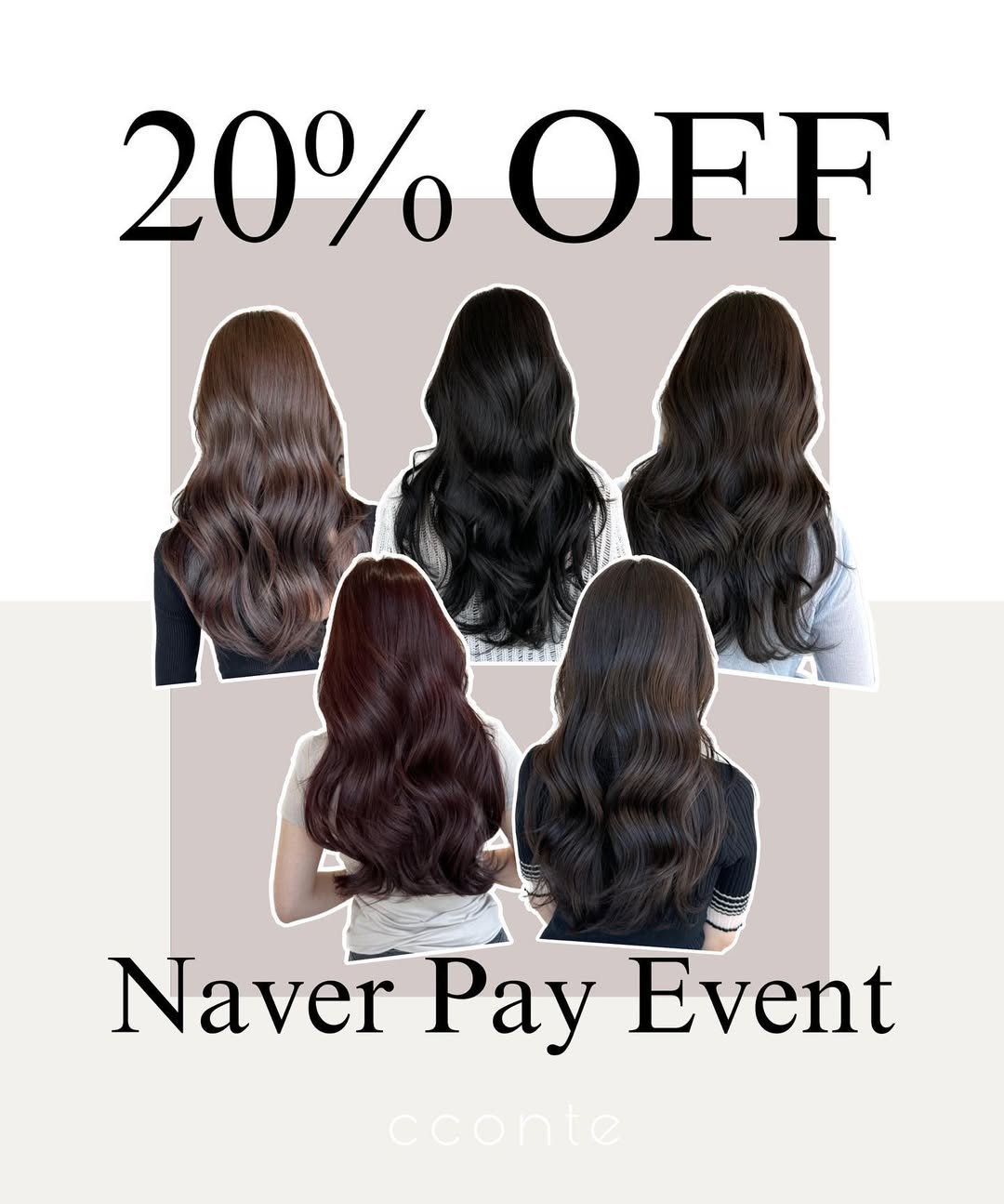 Photo by 성수미용실 샵꽁뜨 혜미원장ㅣ헤어컨설팅 브라운염색 웨딩염색 전문 on July 01, 2023.