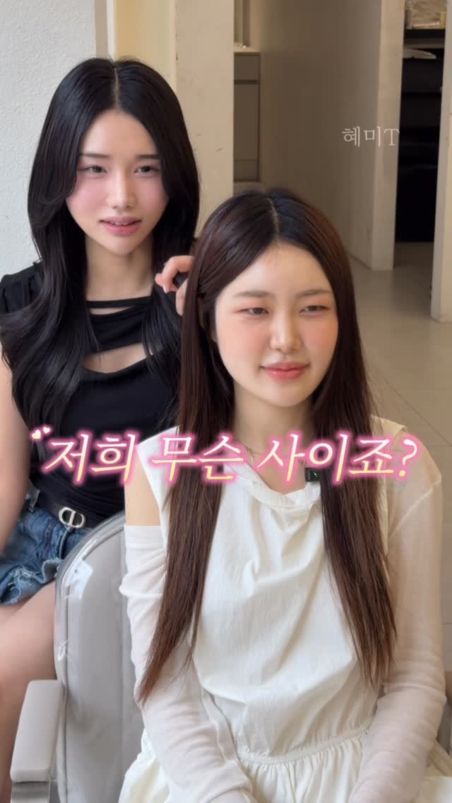 cconte__phm 게시물 이미지: 같이 일했던 가장 친한쌤 머리해주기 💗

원래 미용인들이 본인머리에 더 예민한거...
