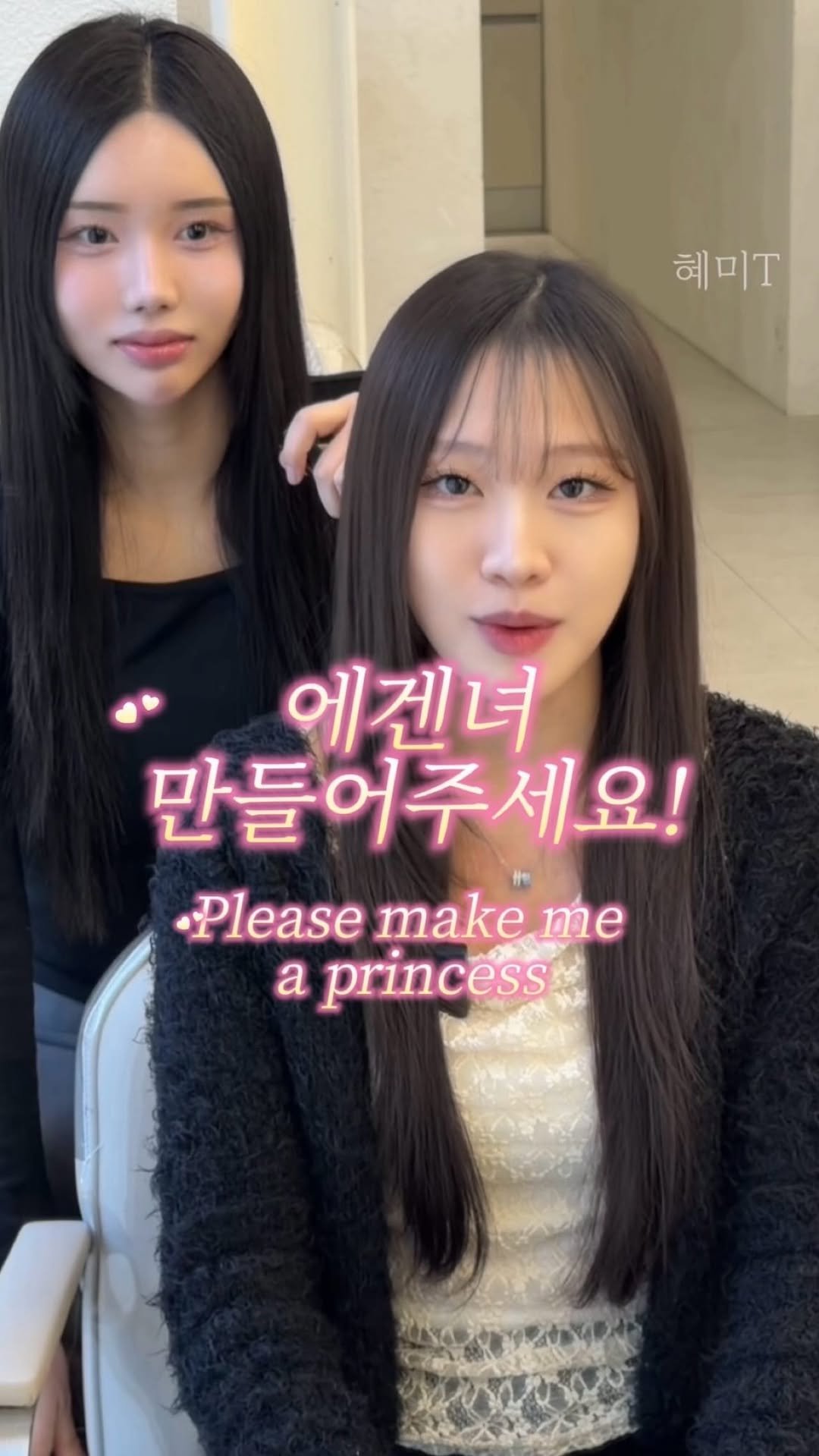 cconte__phm 게시물 이미지: 저 에겐녀 만들어주세요!! 💗

냉미녀 고양이상인 우리 고객님 
에겐녀 만들기...