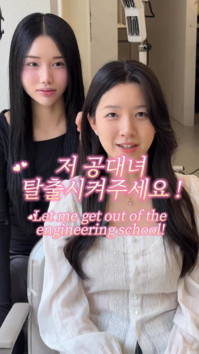 cconte__phm 게시물 이미지: 저 공대녀 탈출시켜주세요 !! 💗

엄청 청순하고 여리여리하게 생기신 우리 고객님...