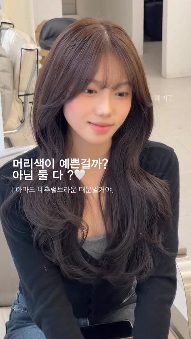 cconte__phm 게시물 이미지: 머리색이 예쁜걸까? 아니면 둘 다?🤍

러블리하고 사랑스러운 느낌 가득한 우리...