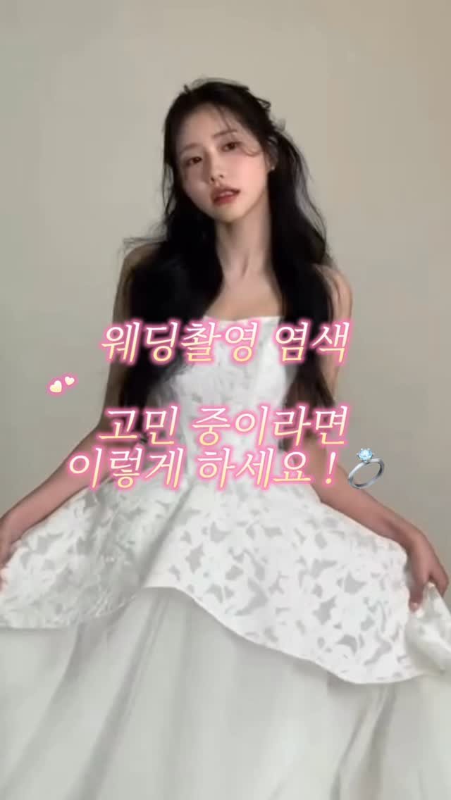 cconte__phm 게시물 이미지: 웨딩촬영 염색
고민중이라면 이렇게 하세요 ! 💍

실내에선 고급지고 단아한...