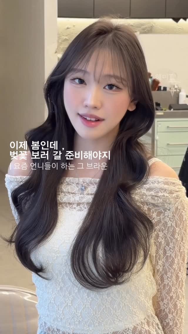 cconte__phm 게시물 이미지: 이제 봄인데 슬 벚꽃 보러 갈 준비해야지? 

2026년은 3월말부터 벚꽃이 핀다고...