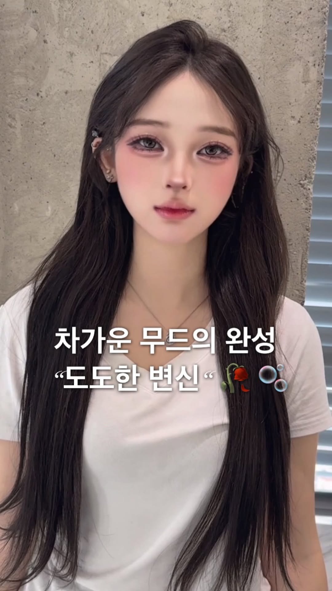 cconte__woody 게시물 이미지: 차가운 무드 도도한 이미지의 고객님 

염색모 에 도 가능 한 “쿨블랙”

탈색모가...