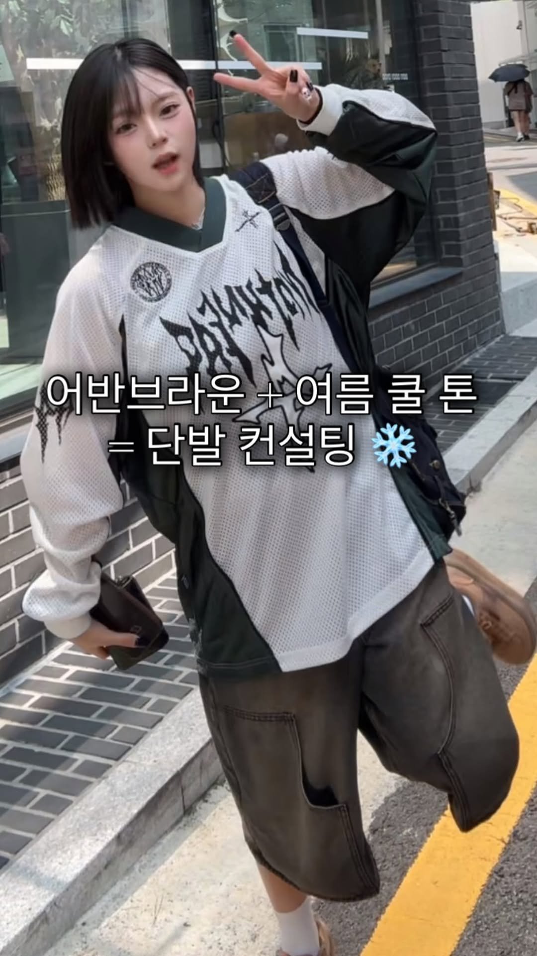 cconte__woody 게시물 이미지: 여름라이트 부드러운 모카 처럼 빠지는 어반 브라운 

블랙 페이크 블랙 보다 더...