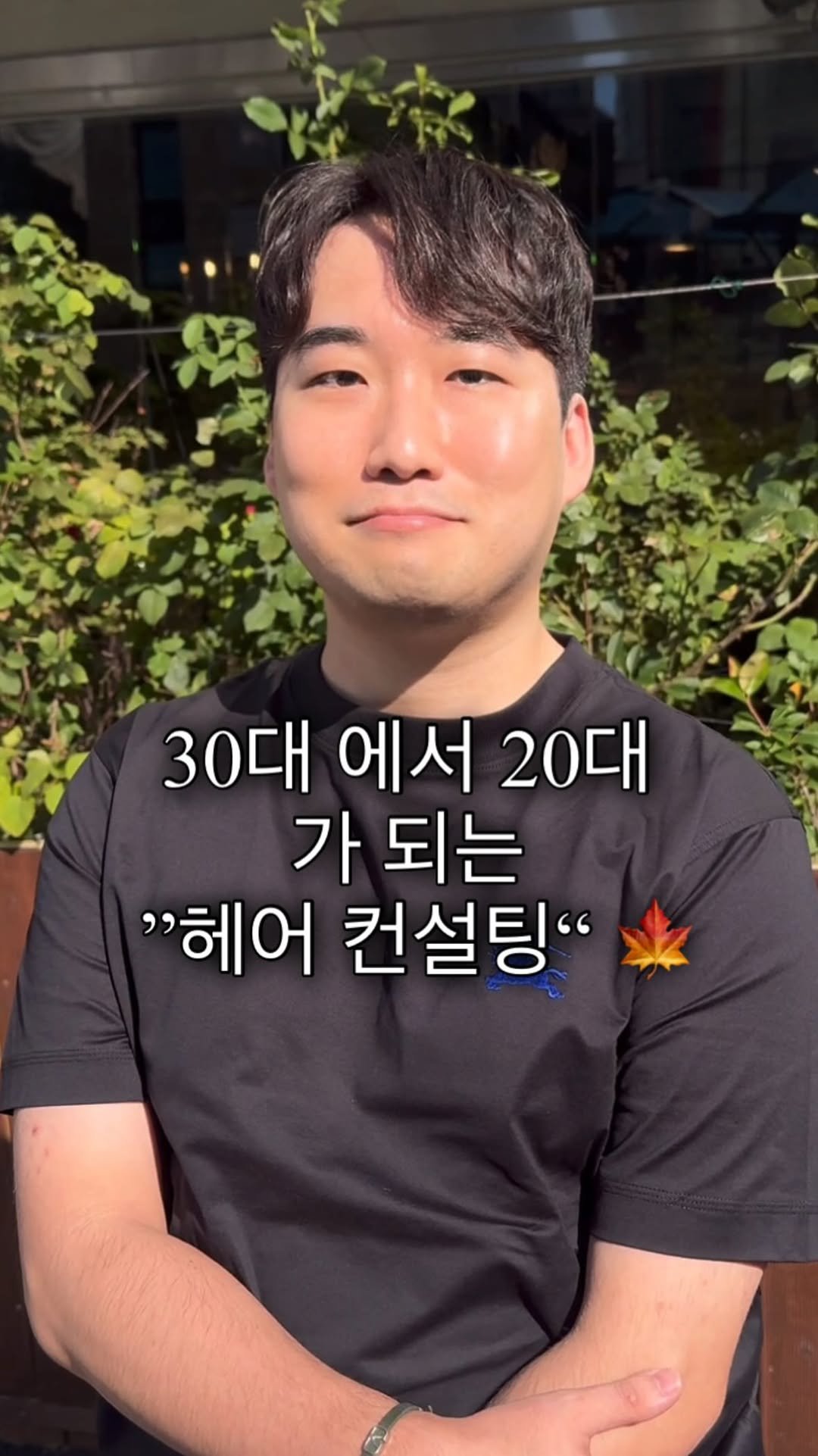 cconte__woody 게시물 이미지: 트렌트에 민감한 학생들을 가르치는 강사쨈 컨설팅 해주기 

강사의 이미지에 맞게...