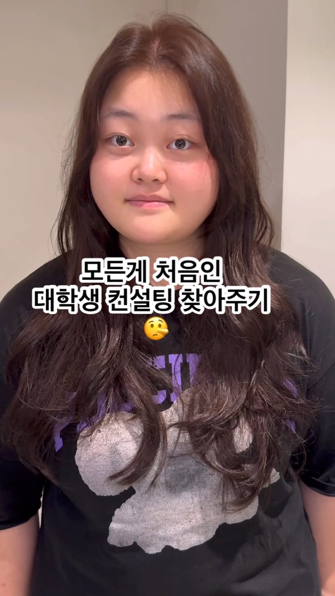 cconte__woody 게시물 이미지: 모든게 낯선 고객님의 첫 컨설팅 🥀

빠른 예약 링크 

가격 문의 상담 예약 DM...
