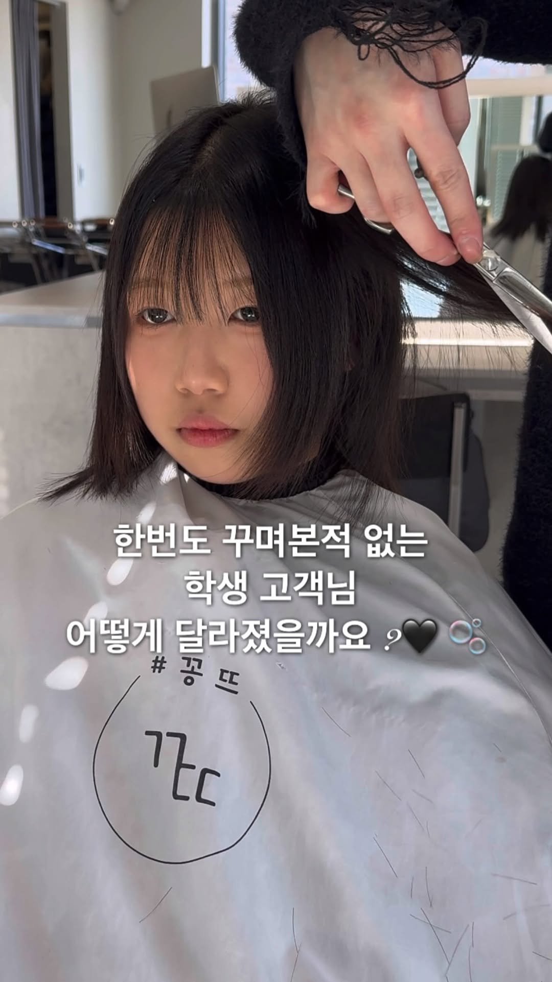 cconte__woody 게시물 이미지: 학생 인데 미용실 가본적이없어요 어울리는 머리가 있을까요 ?

수수한 이미지와...