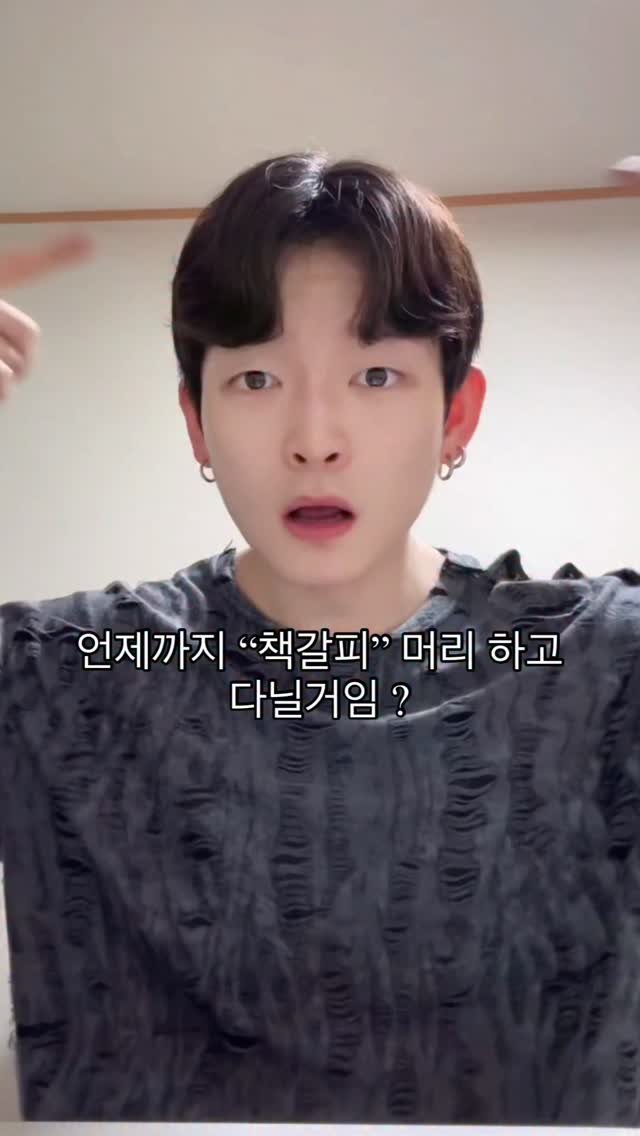 cconte__woody 게시물 이미지: 뭉침 떡짐 스타일링 시간이 고민인 분들 위해 꾸안꾸 템 가져옴 

이것저것 바르기...