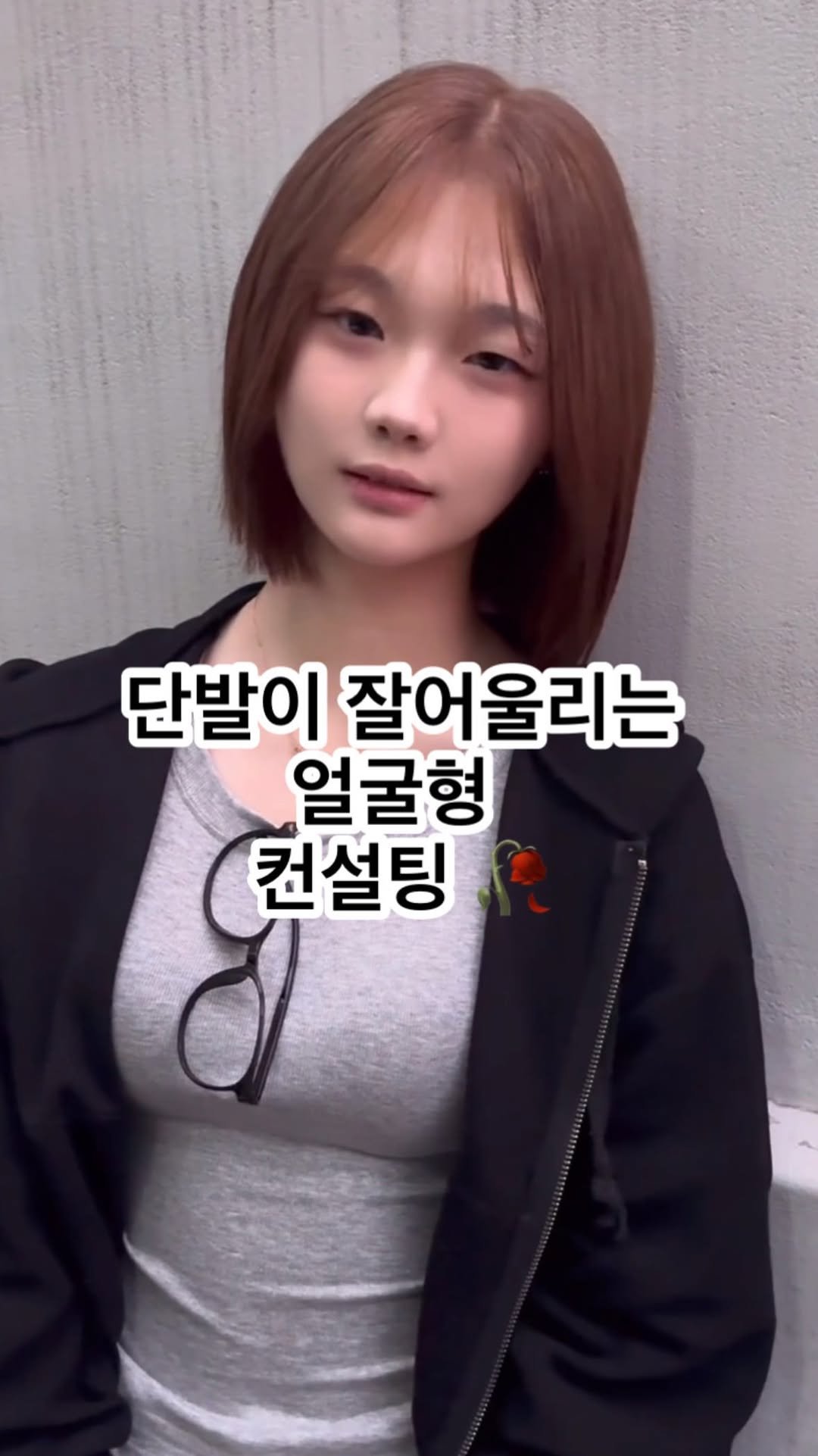 cconte__woody 게시물 이미지: 단발이 잘어울리는 컨설팅 

빠른 예약 링크 

가격 예약 상담 문의 DM 또는 카톡 주세여