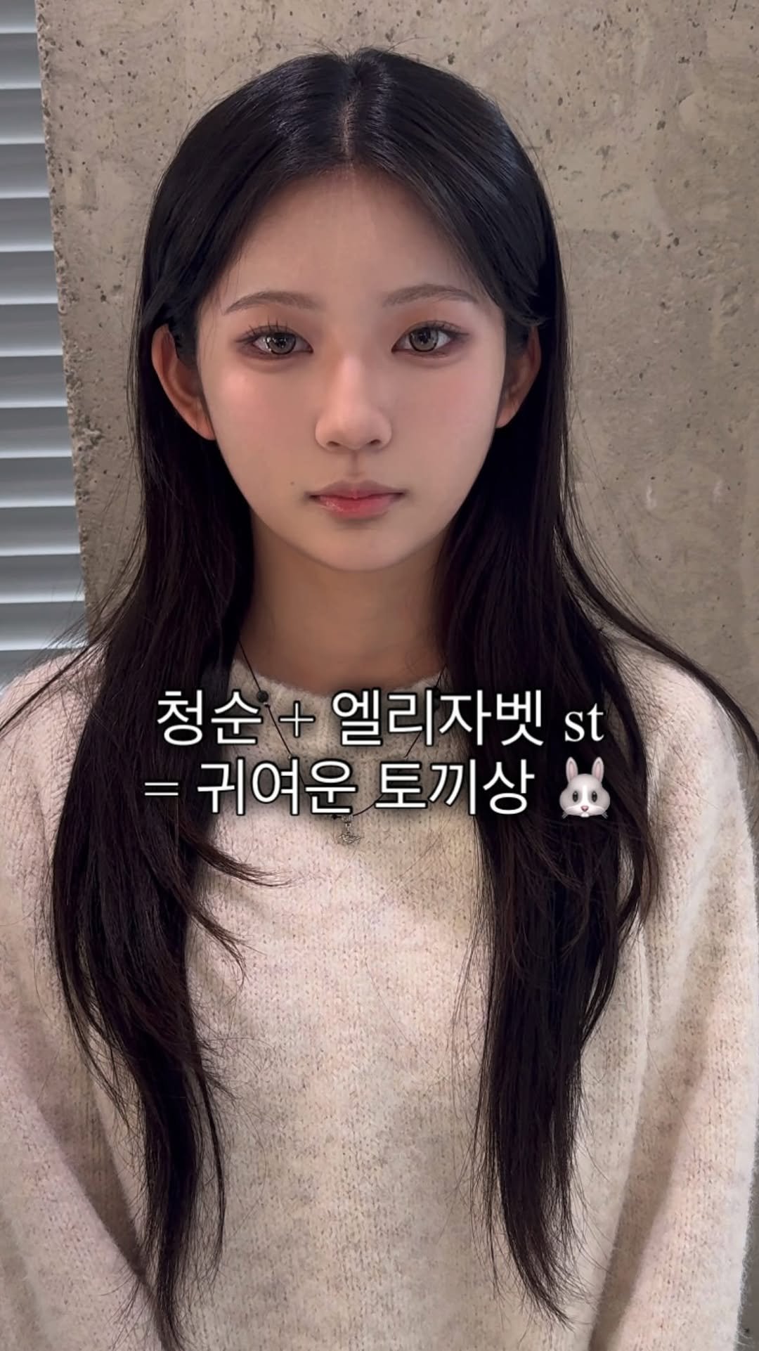 cconte__woody 게시물 이미지: 귀여운 토끼상 고객님 🐰

“ 추구 하는 분위기에 맞는 디자인을 선물 해 드릴게요...