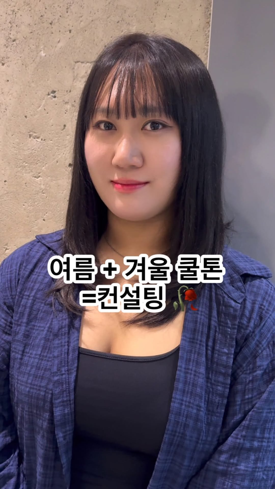 cconte__woody 게시물 이미지: 영국에서 2년 동안 잘못된 머리를 한 고객님 

컨설팅 

해드렸습니다 

빠른...