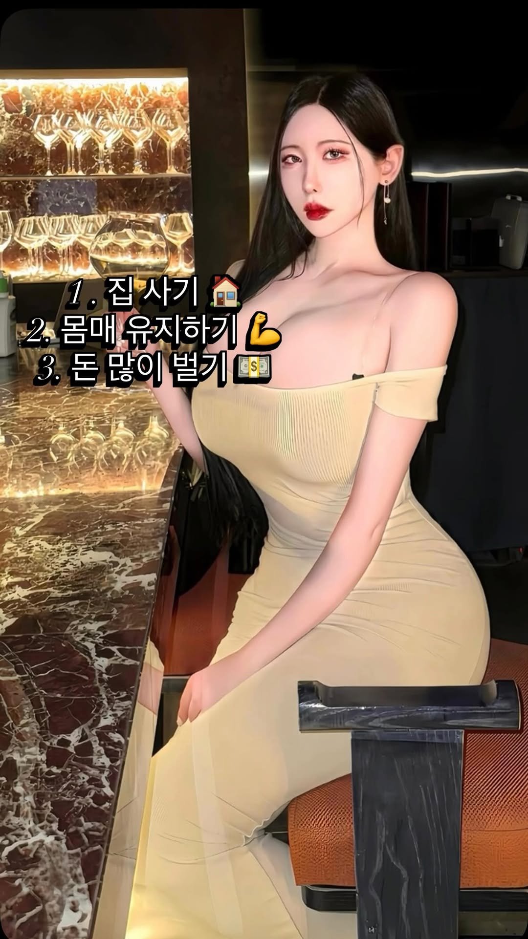 cdlclcl_ 게시물 이미지: 여자의 목표,,💗✨

#여친 #남친 #목표