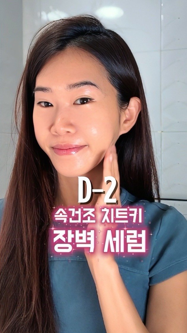 ceci_yaksa 게시물 이미지: [🎁 D-2 알림 이벤트]🙋‍♀️드디어 속건조 치트키가 옵니다🔥
세시드 워터락...