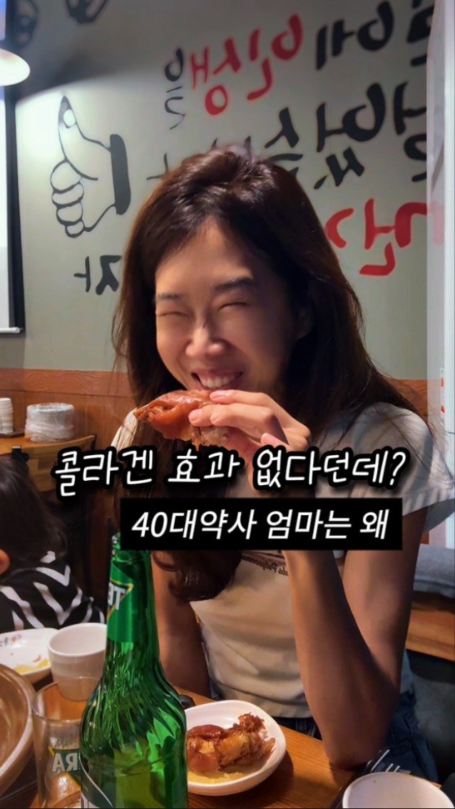 ceci_yaksa 게시물 이미지: 물음표살인마 저희 초3아들이 콜라겐 효과있다 vs 없다 말이 많다고 하니 대신...