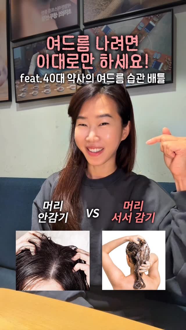 ceci_yaksa 게시물 이미지: 🙋🏻‍♀️ 연휴에 여드름 나려면 딱 이대로만 하기! 다 맞추셨나요오🤍
발렌타인와...