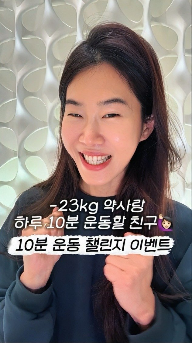 ceci_yaksa 게시물 이미지: [하루 10분 운동 챌린지] 멋진 나 되고 싶은 친구우🙋🏻‍♀️ 함께 읏샤읏샤...