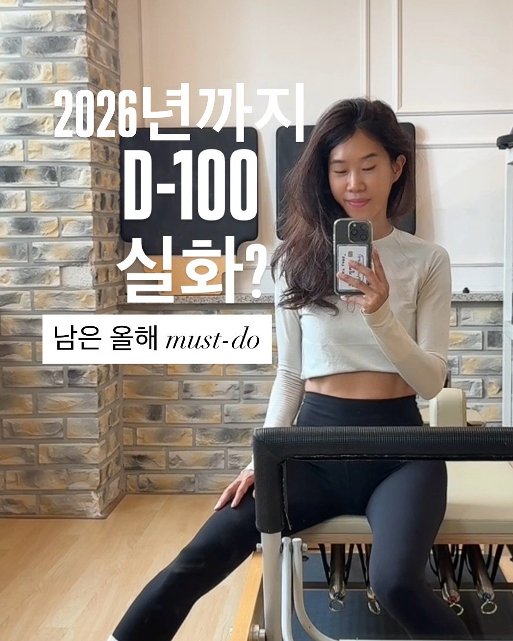 Photo by 쎄씨약사 최혜은 | 세포들의 시간✨ on September 23, 2025. May be an image of 1 person, top and text.