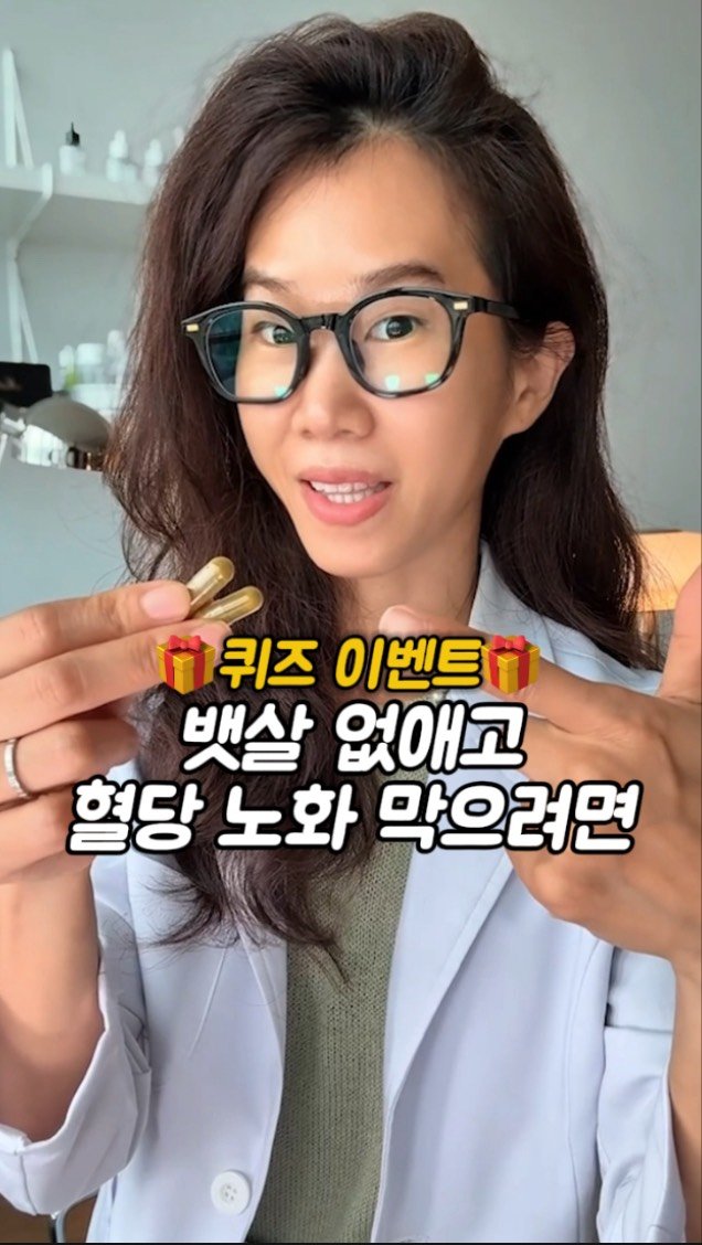 ceci_yaksa 게시물 이미지: [🎁이벤트 있어요🙋🏻‍♀️] 약사인 제가 -23kg 할때, 공복 루틴 못할때,...