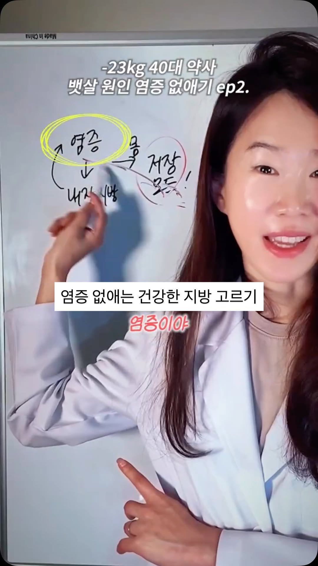 ceci_yaksa 게시물 이미지: 친구들, 염증삭제하기 두번째✌️ 건강한 지방 고르기🔥
진짜 필수니까 저장부터 하고...