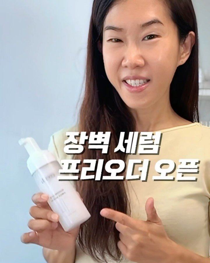 ceci_yaksa 게시물 이미지: #프리오더 #구매인증이벤트 울친구들, 이 소식 안 들은 사람 없게 해주세요...