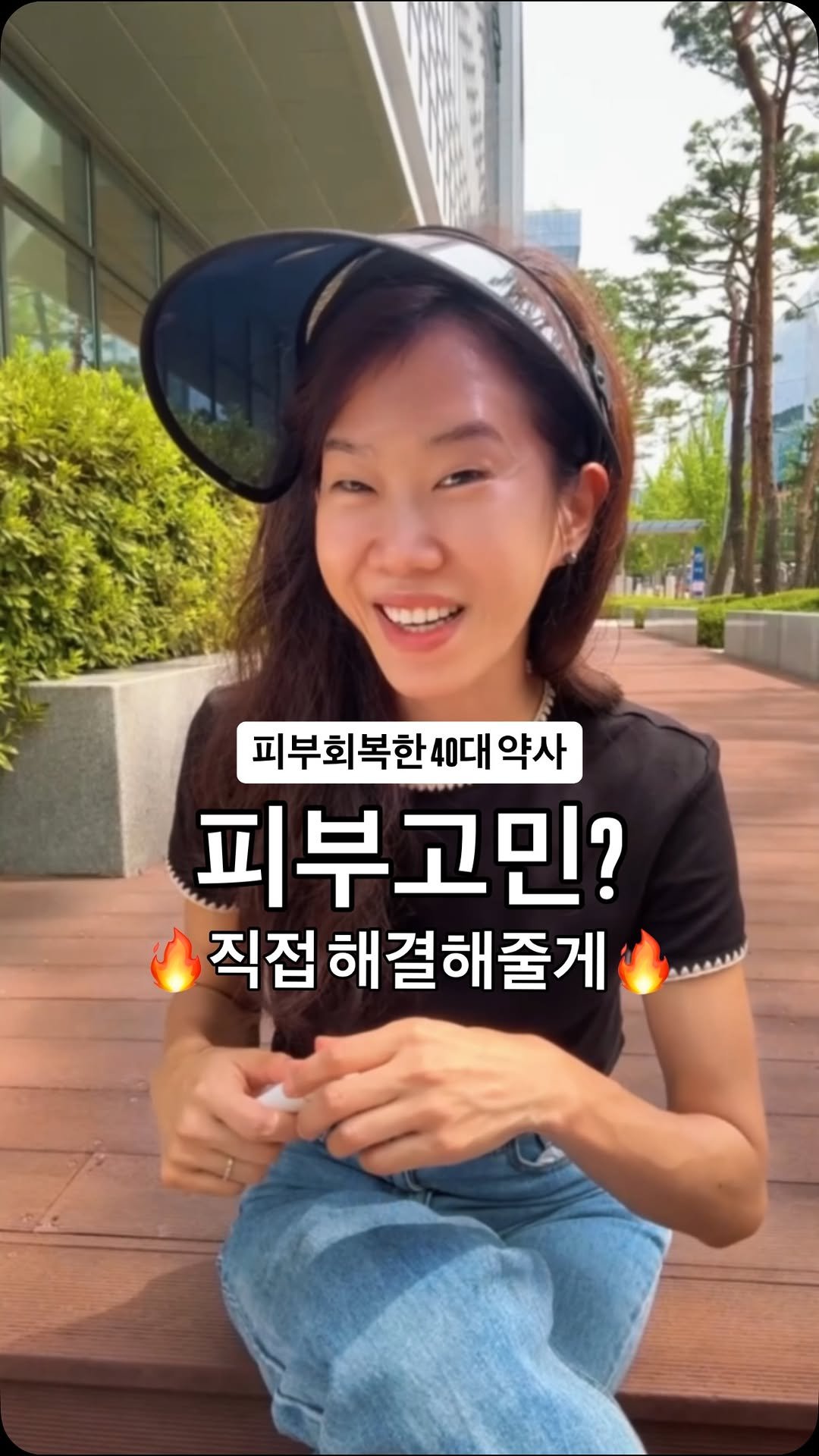 ceci_yaksa 게시물 이미지: 저랑 같이 피부 빛날 친구들 소온🔥🙌👏🫰🙋🏻‍♀️
제가 직접 만나 상담하고 관리해서...