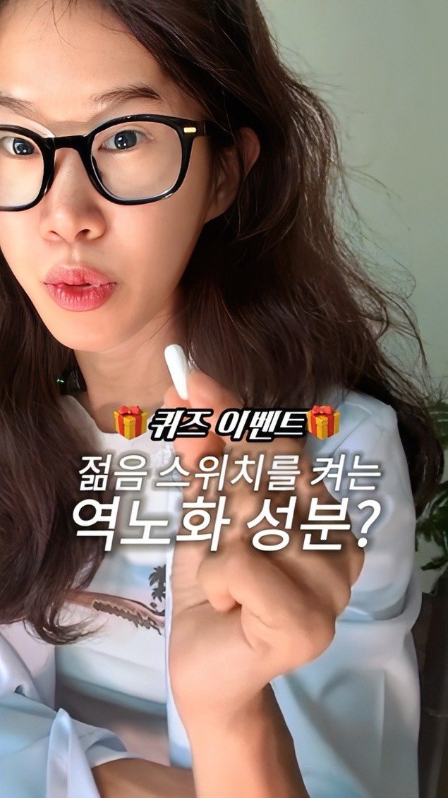 ceci_yaksa 게시물 이미지: [🎁퀴즈 이벤트🎁] 정답은 NMN✨
저 세포들의 시간, 젊어지게 하고자 하는...